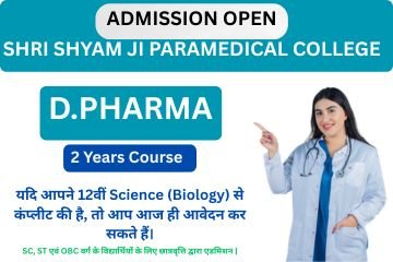 D.PHARMA